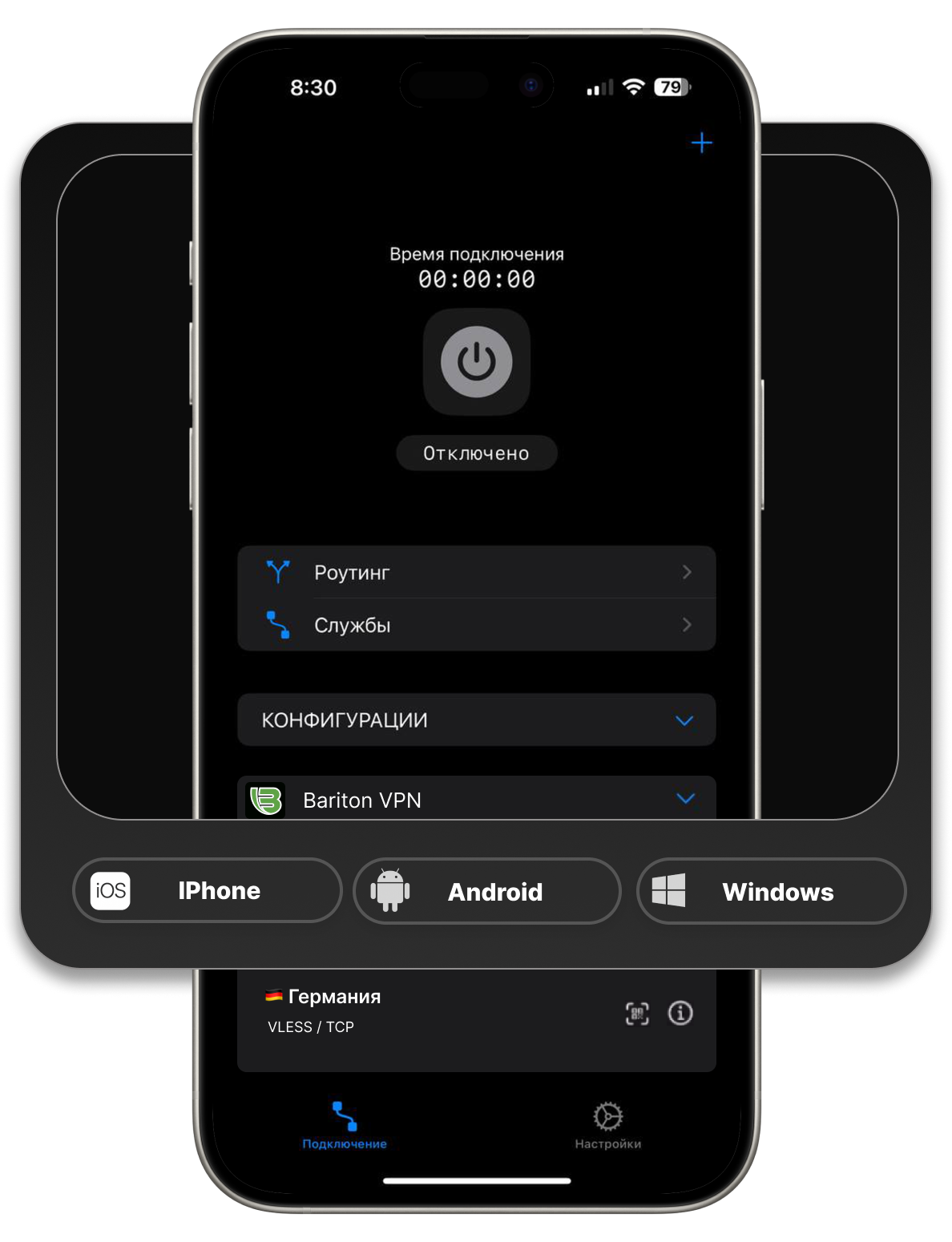 Смартфон с интерфейсом ОС